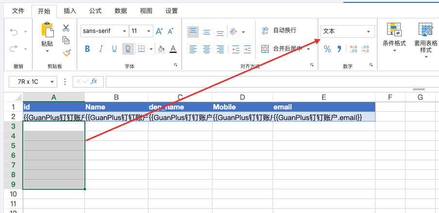 截图202605281436596065.png
