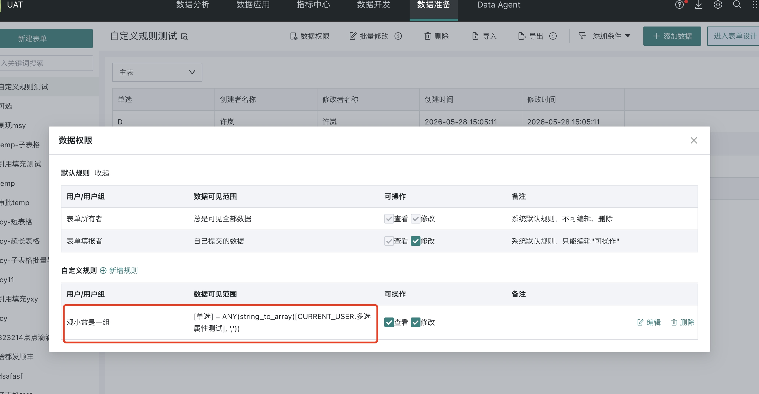 截图202605281539021506.jpg