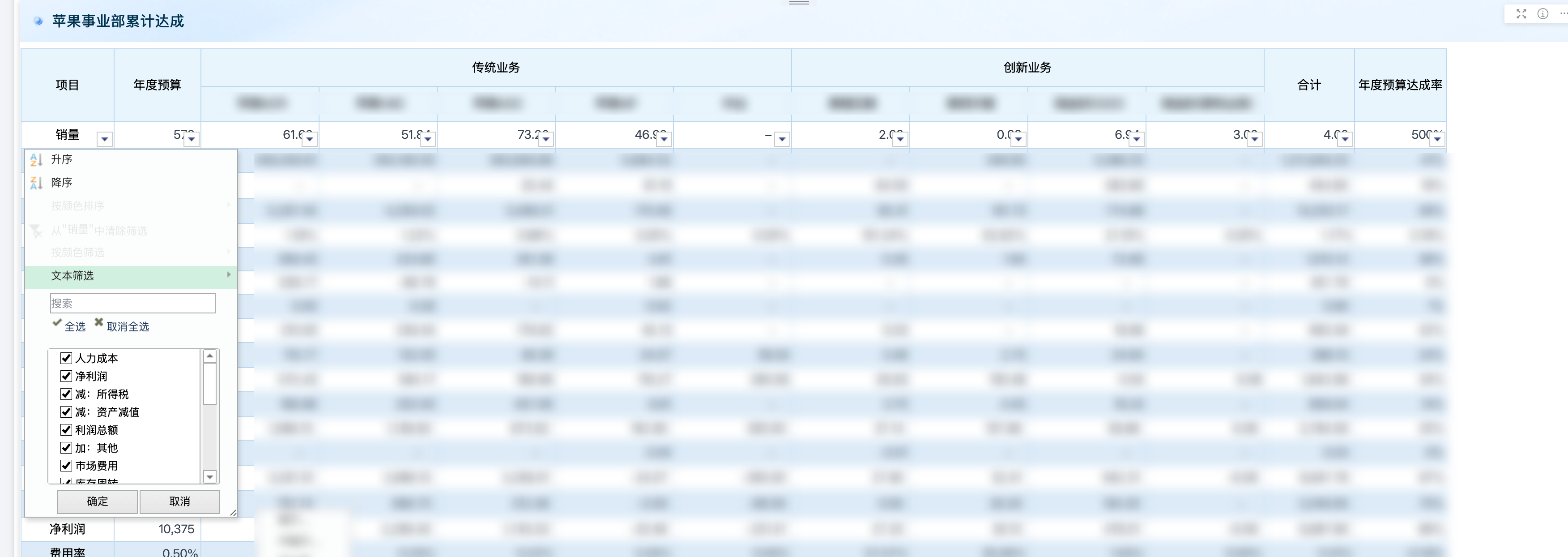 截图202606011949598026.png