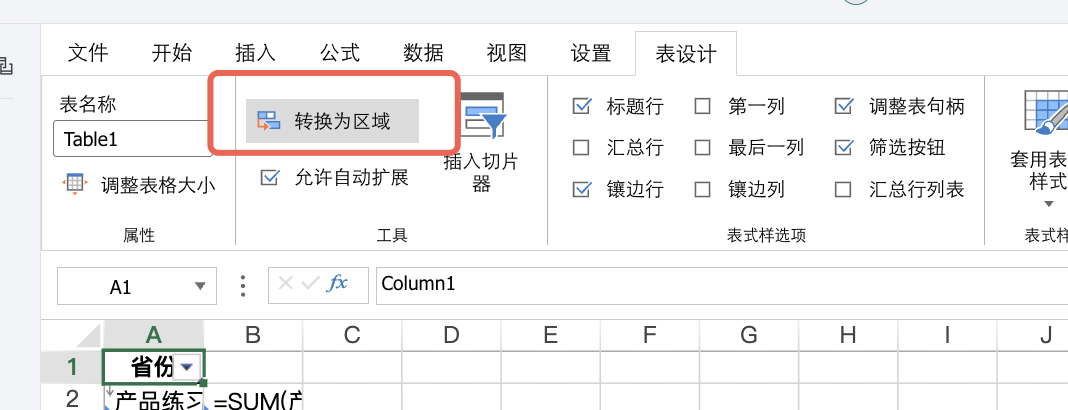 截图202606021517333238.png