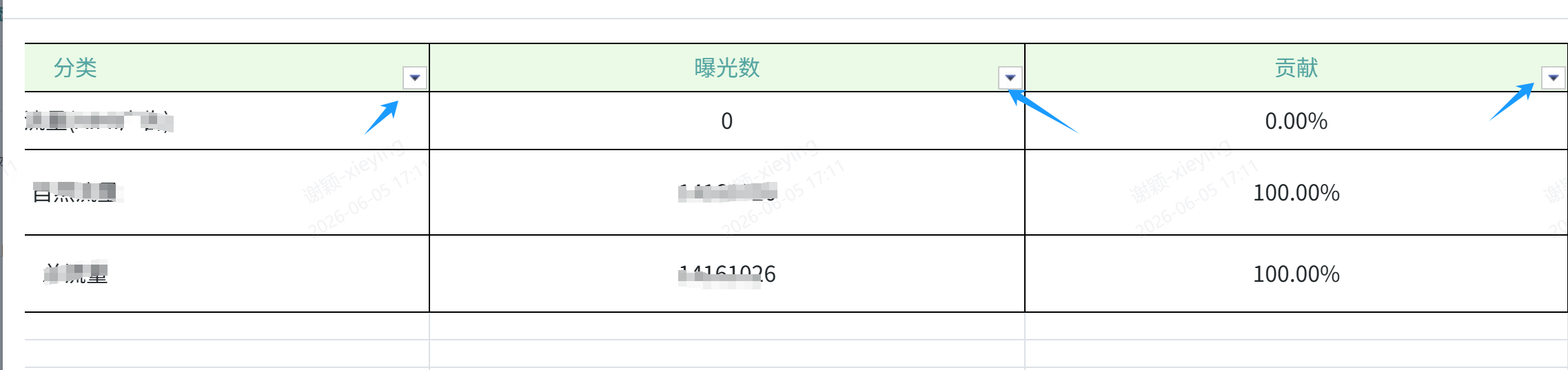 企业微信截图_17806508348054.png