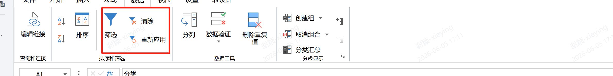 企业微信截图_17806508675222.png