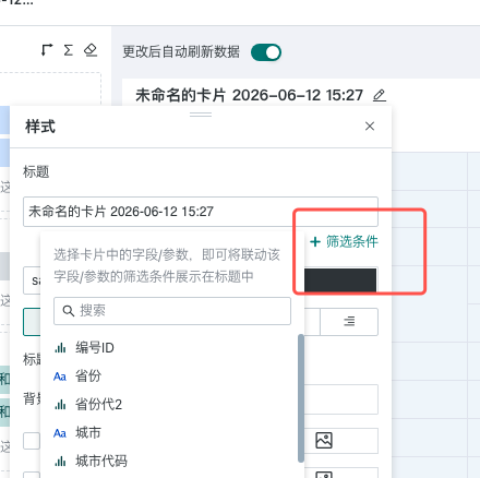 截图202606121531444348.png