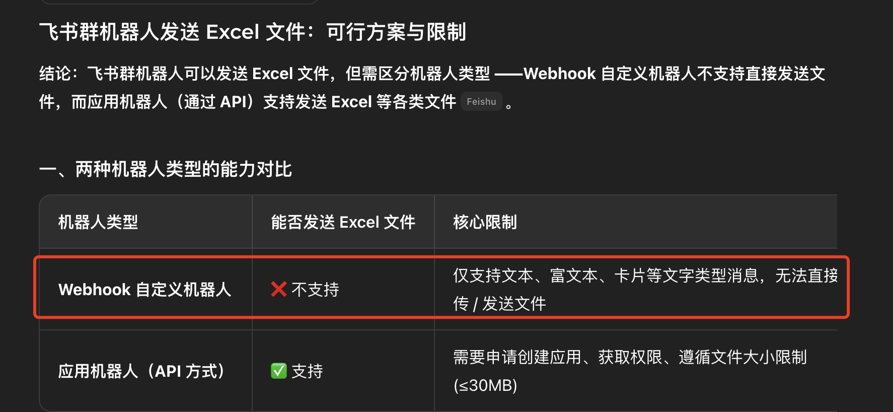 截图202606151201516755.jpg