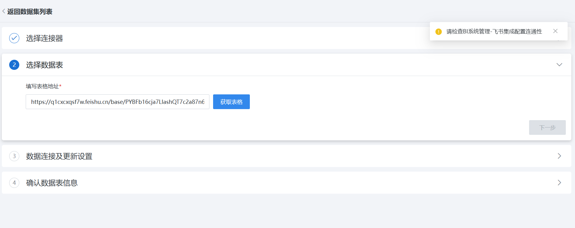 截图202606161612427997.png