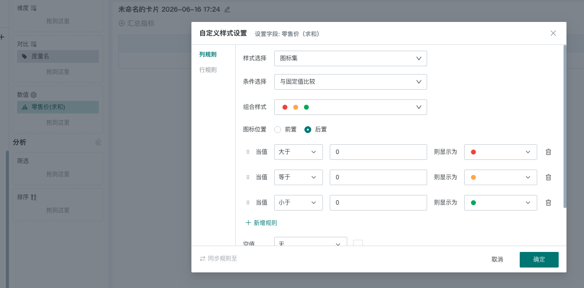 截图202606161725429614.png
