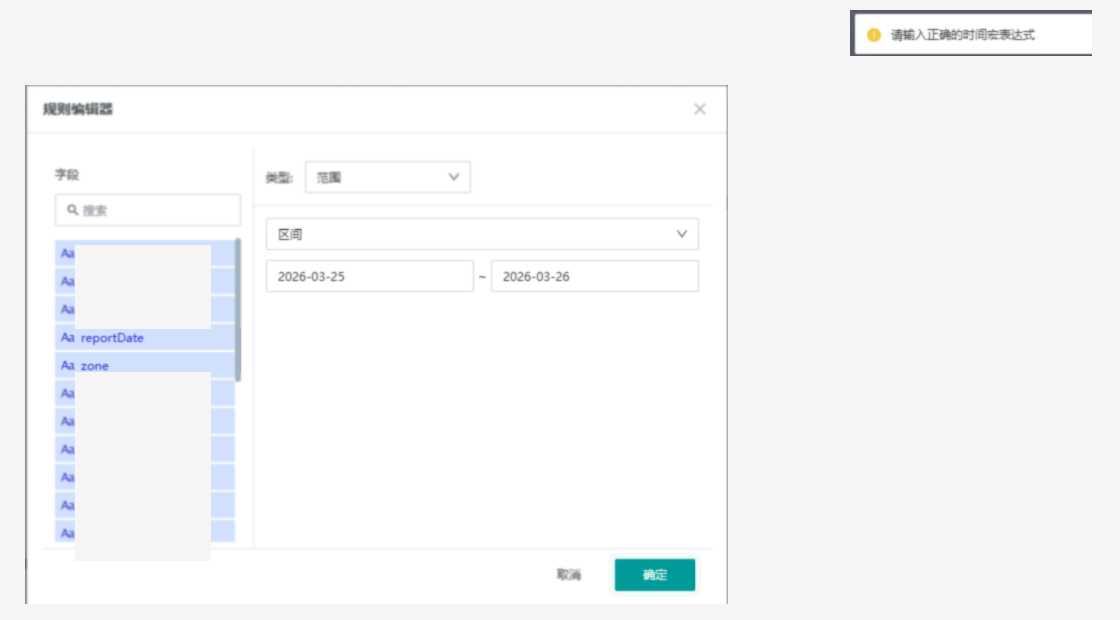 mongodb-time-macro-sanitized.png