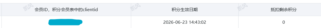 截图202606231641321587.png