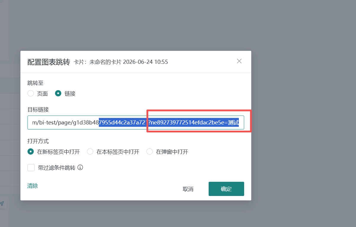 截图202606241113482875.png