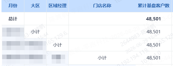 截图202606291545212584.png