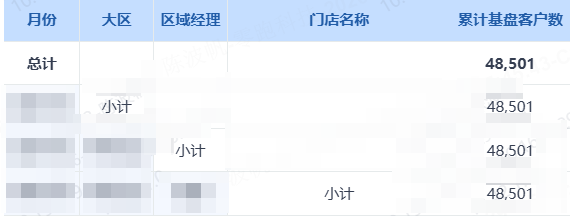 截图202606291547192140.png