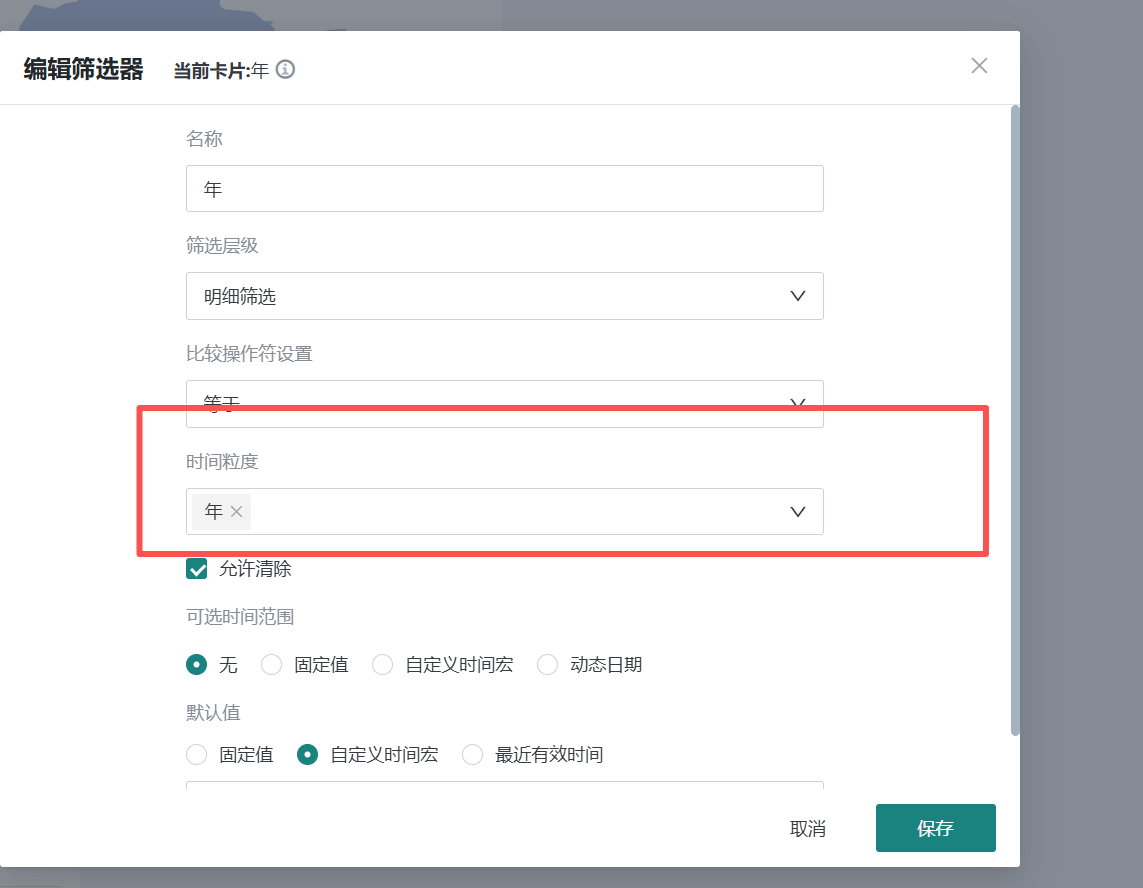 截图202606301423171958.png