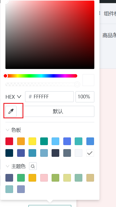 codex-clipboard-31db7b08-e8a0-44a5-913d-a56b9fd18537.png