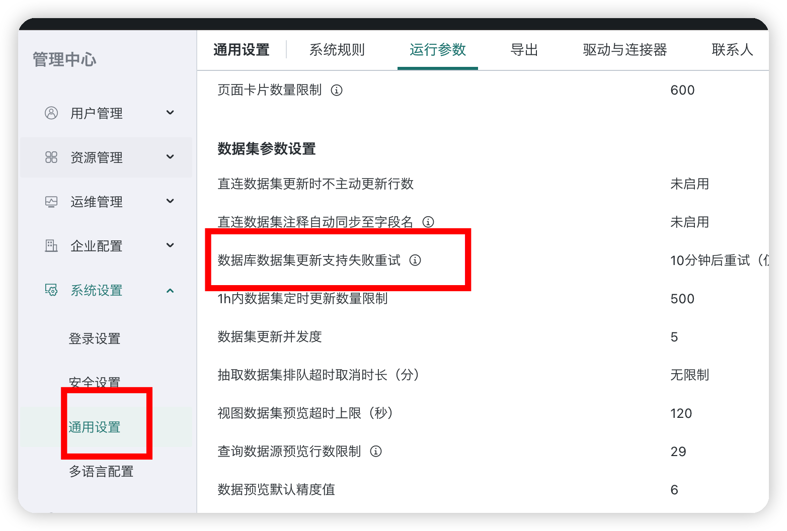 截图202607130934386732.png