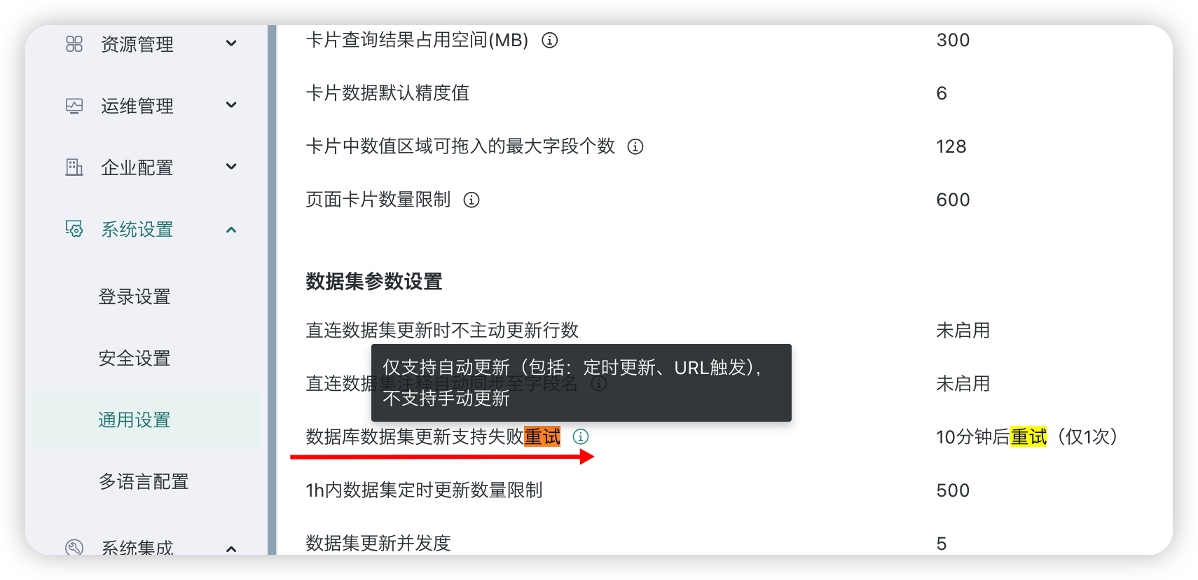 截图202607130945357476.png