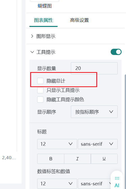 截图202607131438515304.png