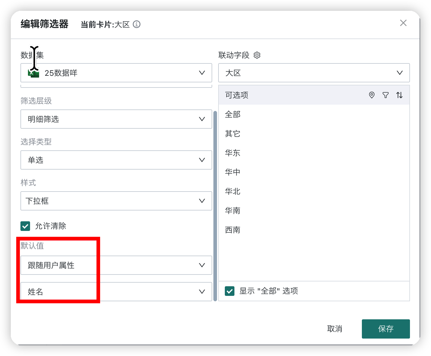 截图202607171523168049.png