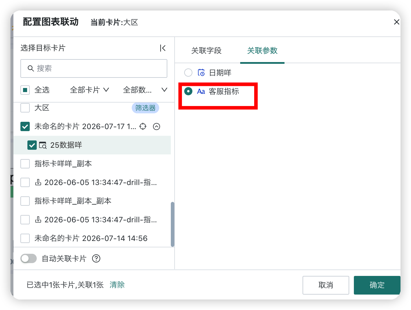 截图202607171523543206.png