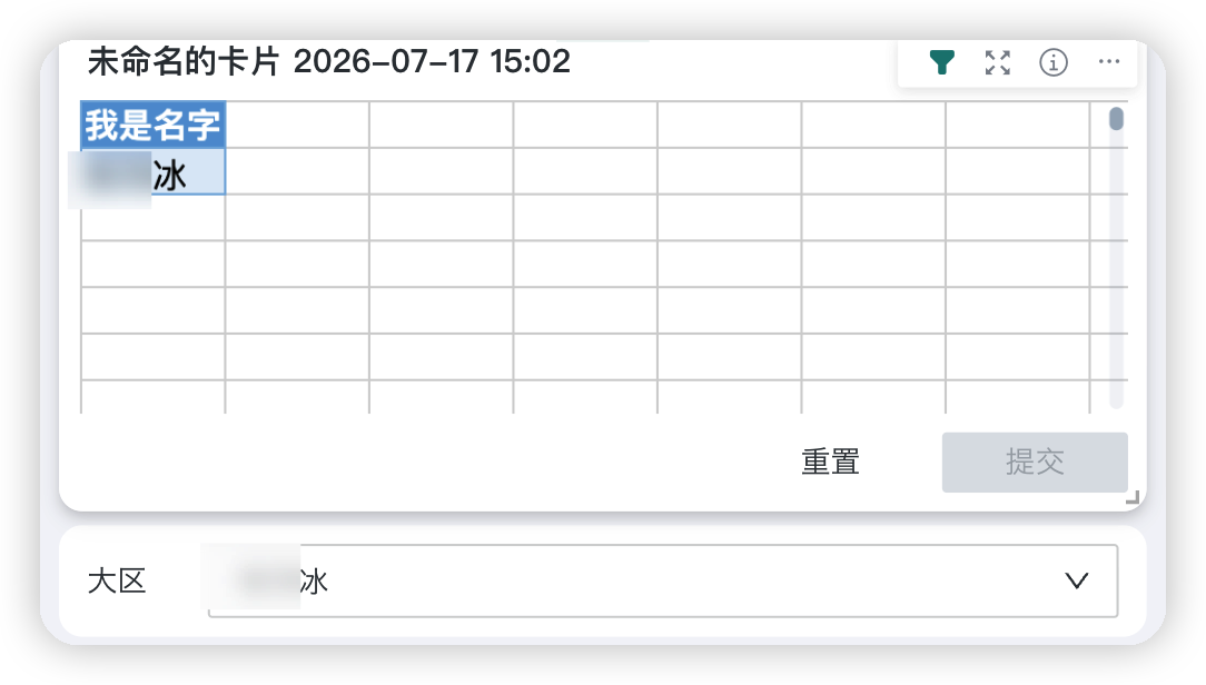 截图202607171524118243.png