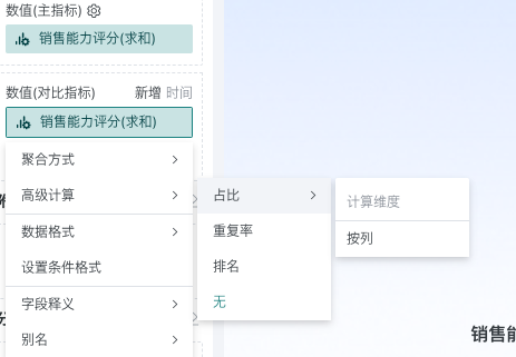 截图202607201656372648.png