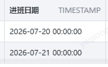 截图202607221054445920.png