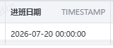截图202607221055214818.png