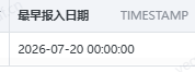 截图202607221056055927.png
