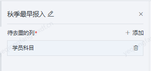 截图202607221359017944.png