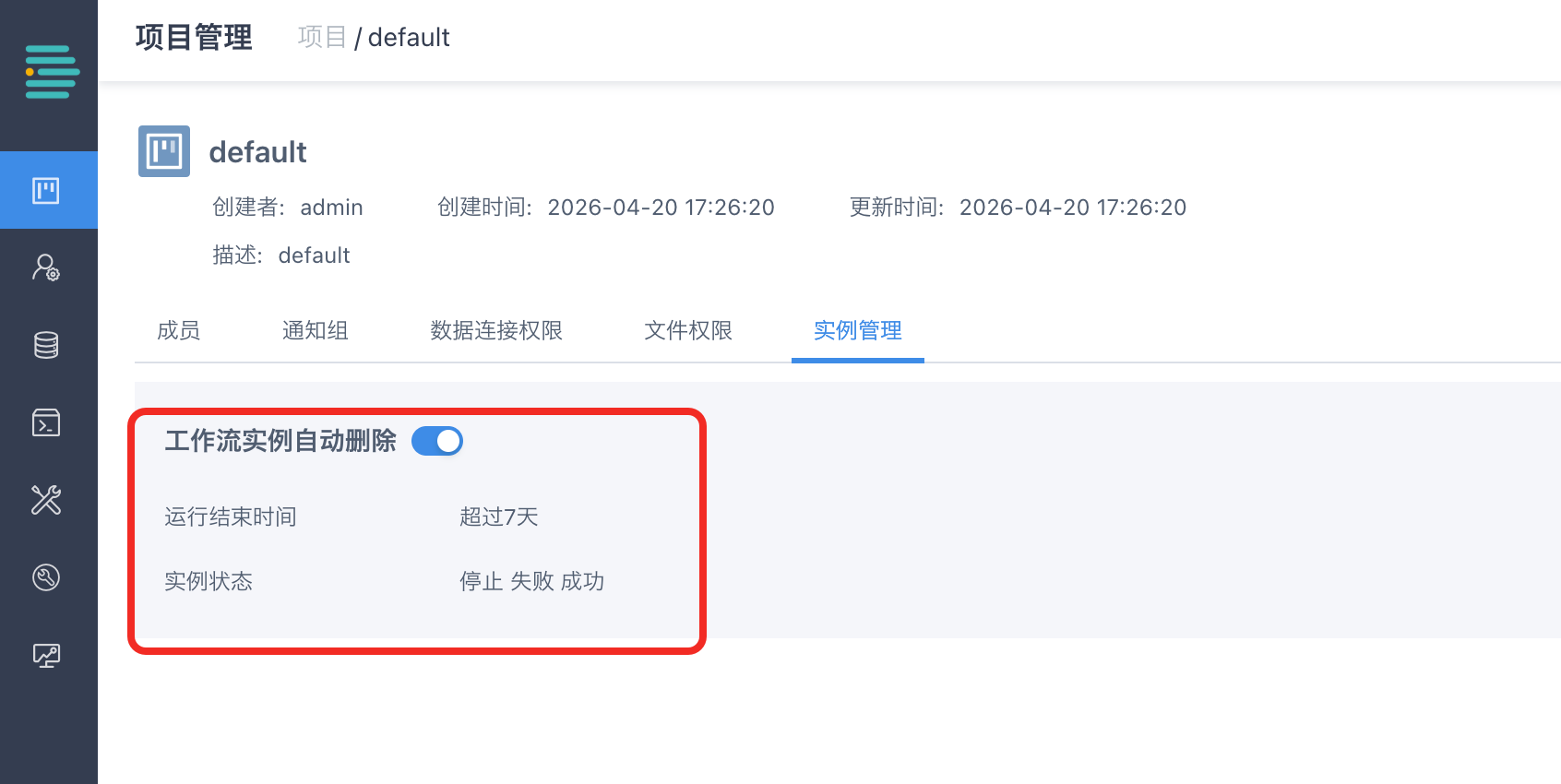 截图202607231103199095.png