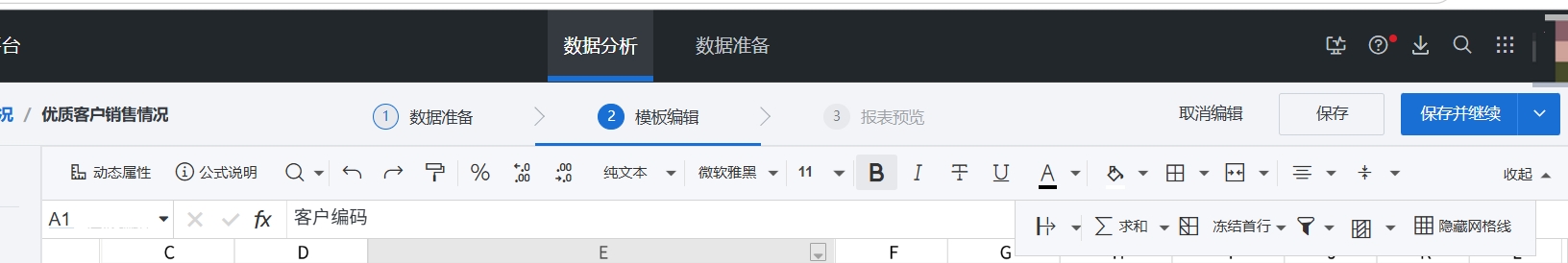 截图202607241622562338.jpg