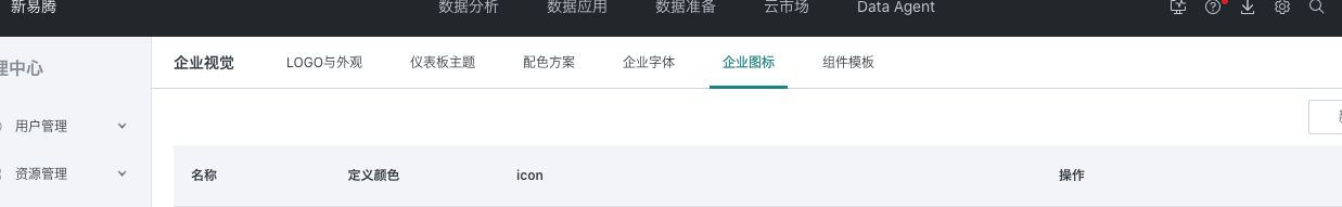截图202607271225376048.png