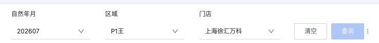 截图202607271400346447.png