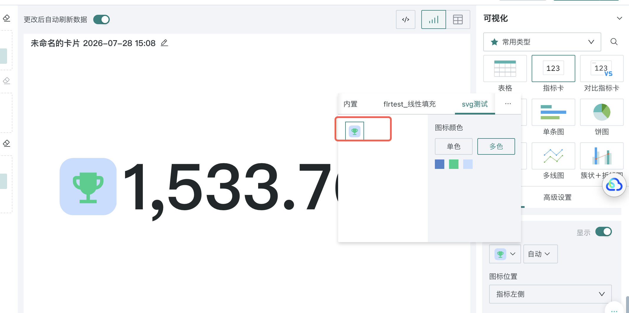 截图202607281513146913.png