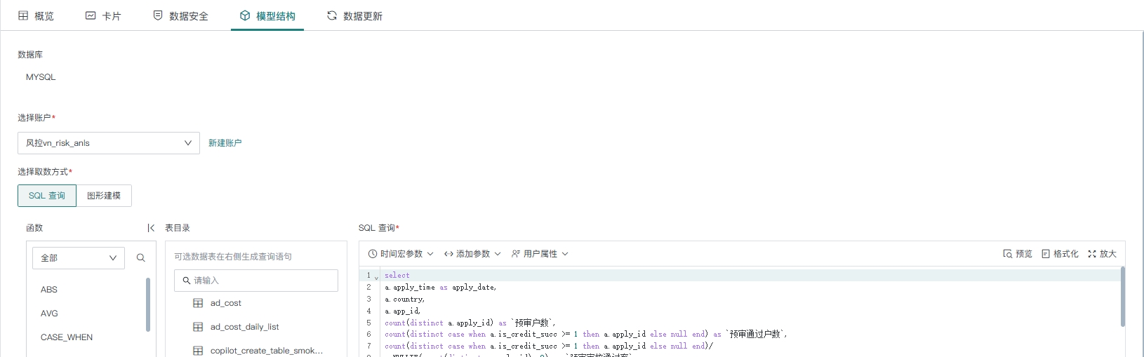 截图202607291549235539.jpg