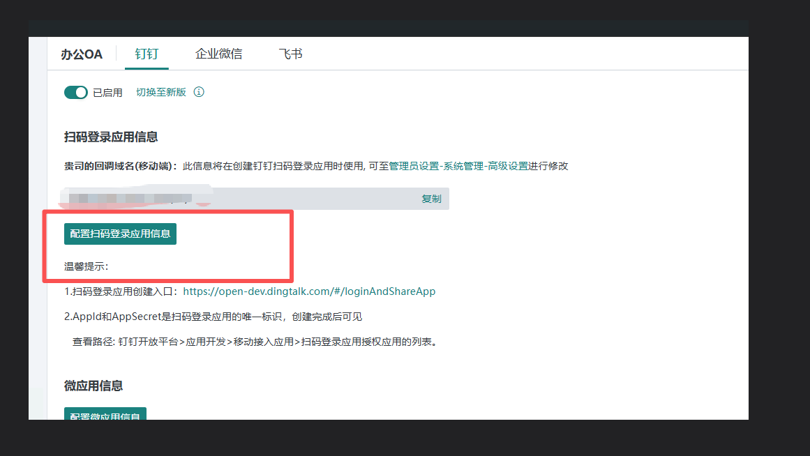 截图202607291651492069.png