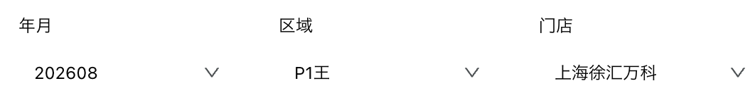 截图202608040901442020.png