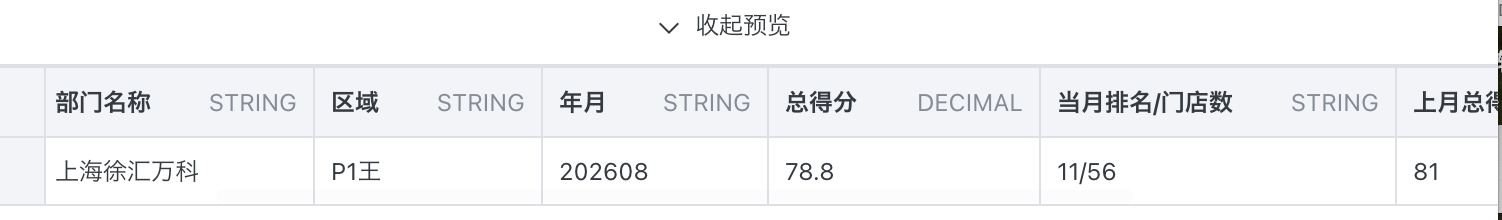 截图202608040907295667.png