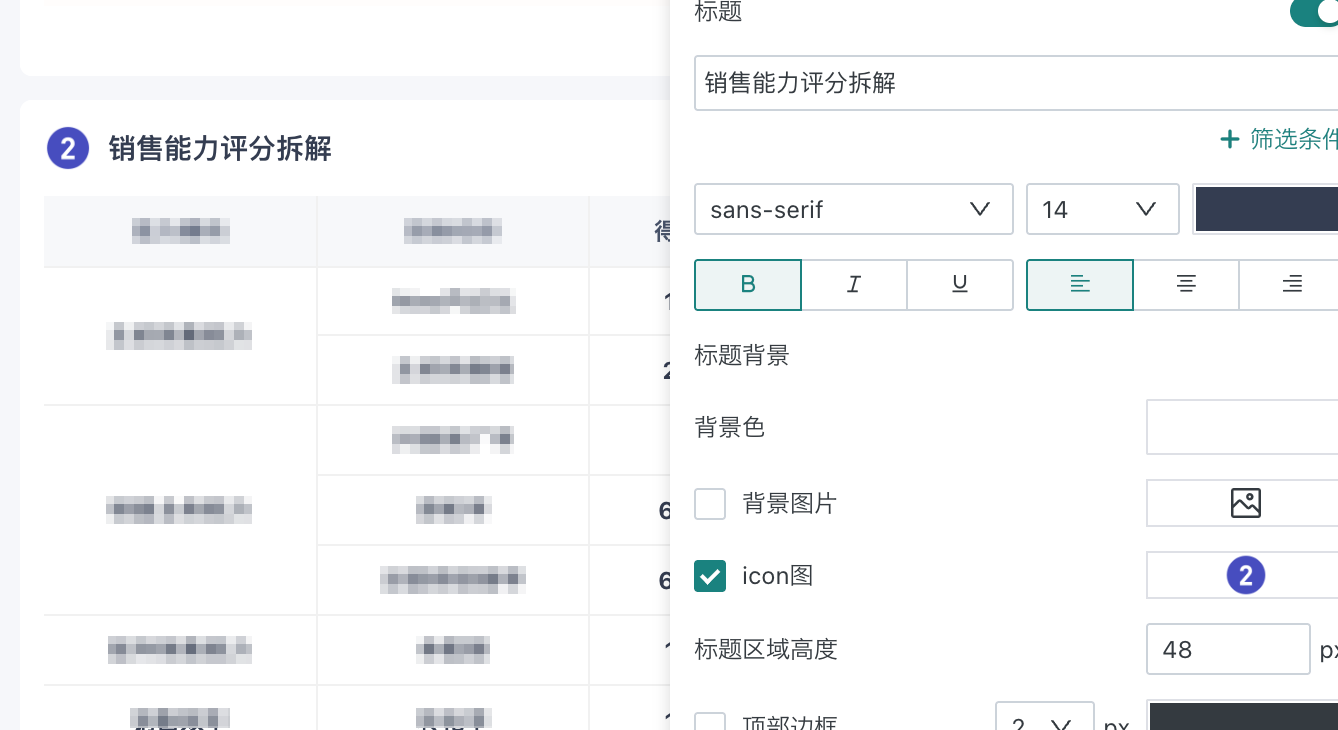 截图202608040936229158.png