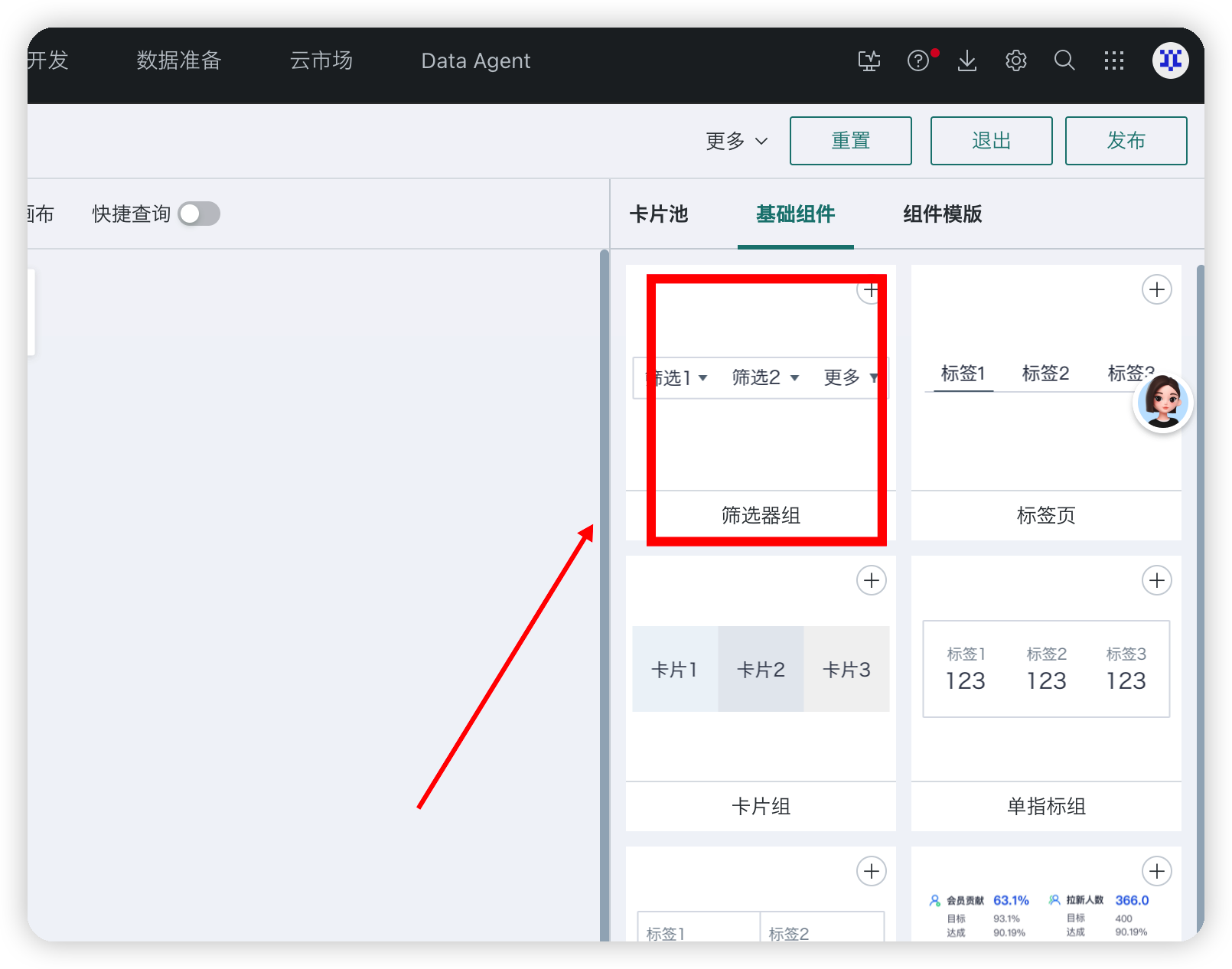 截图202608051406589215.png