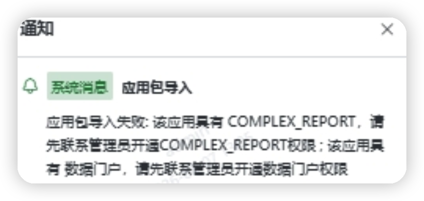 截图202608071637104320.png