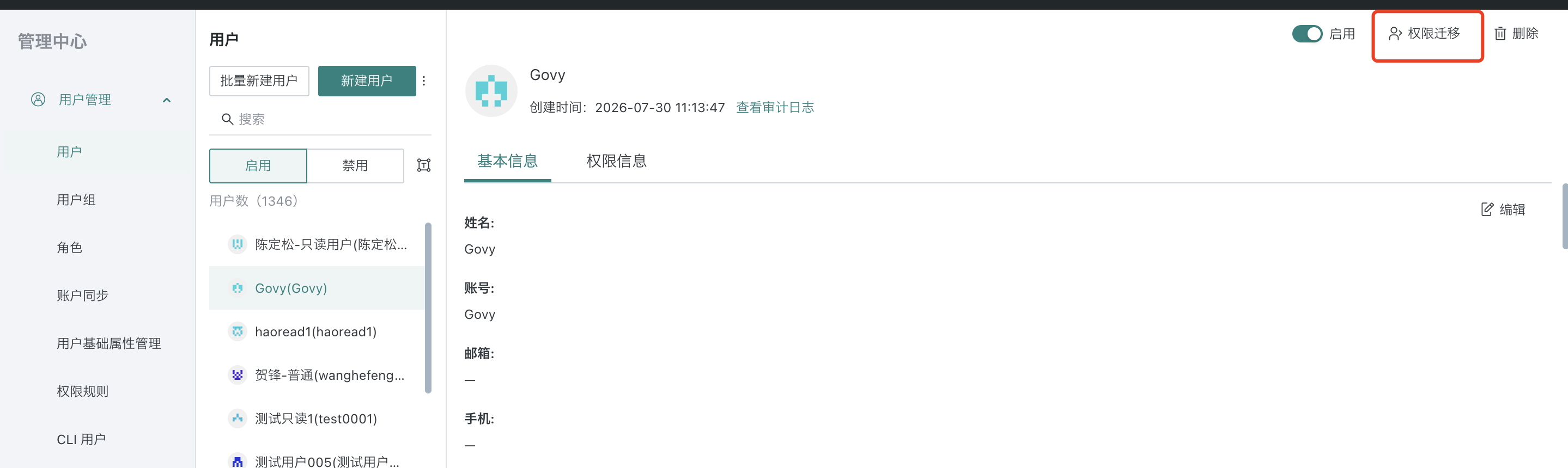 截图202608101507191652.png
