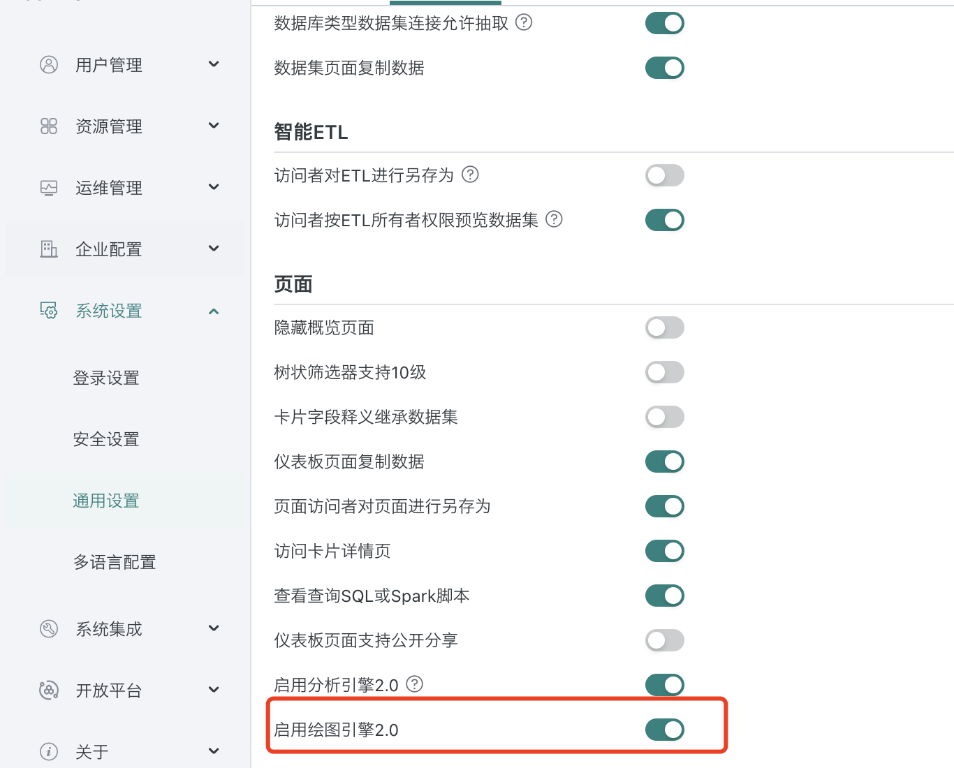 截图202608101734201514.png