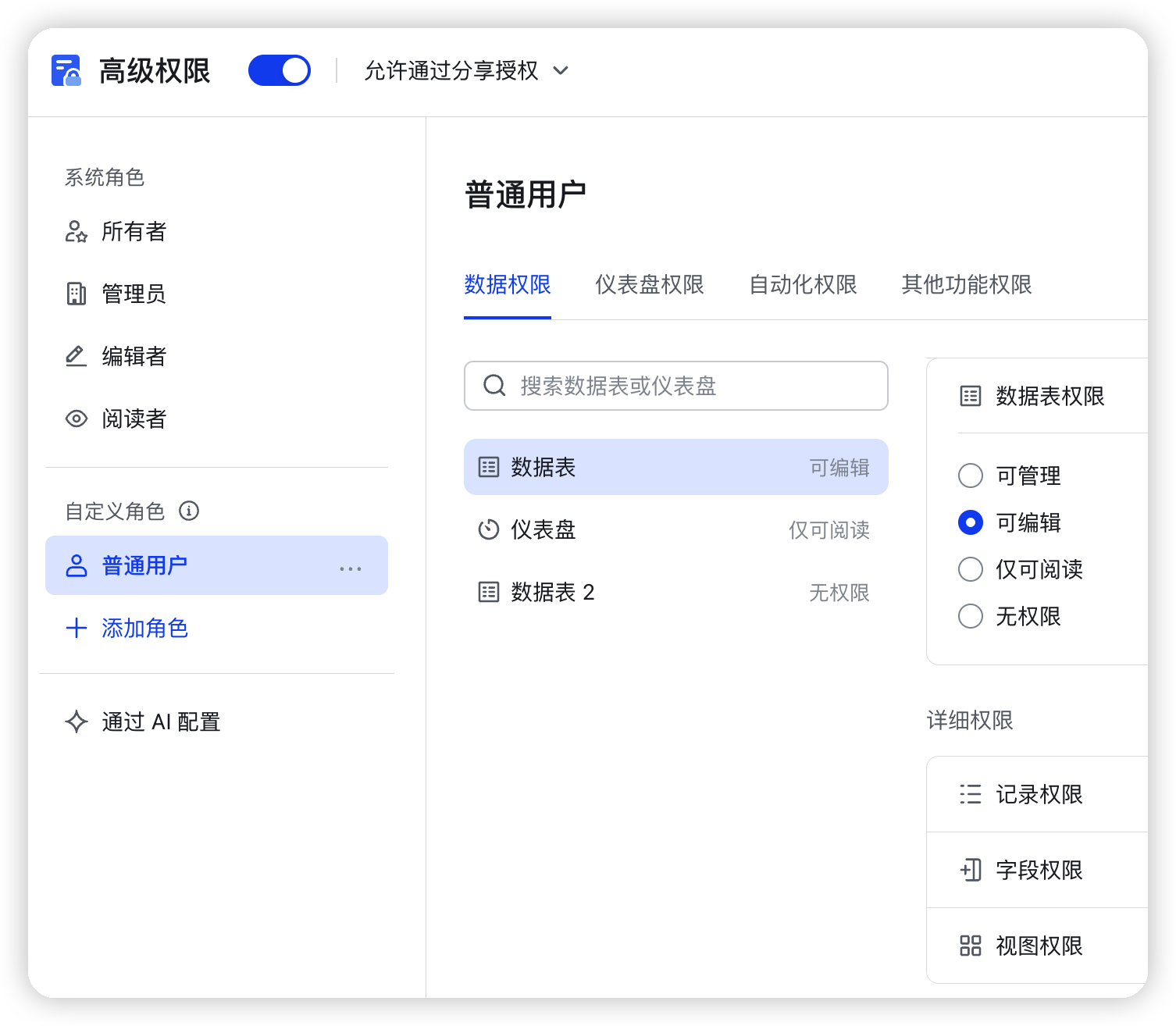 截图202608181017552829.png