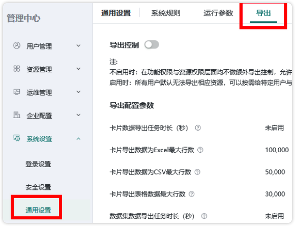 截图202608211534386783.png