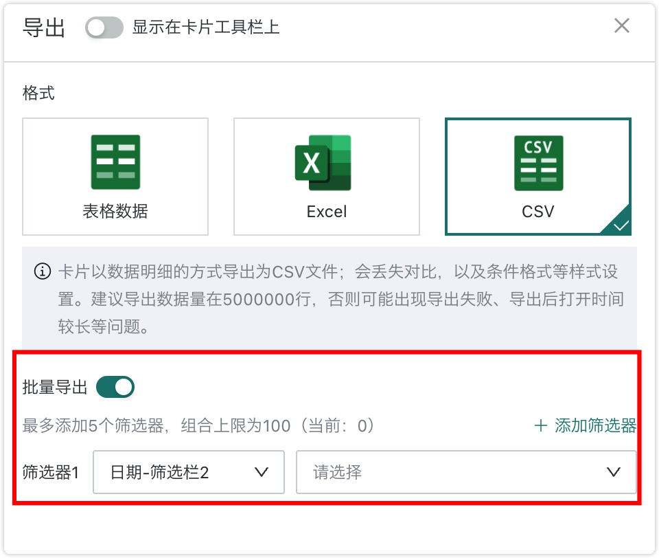 截图202608211535317469.png