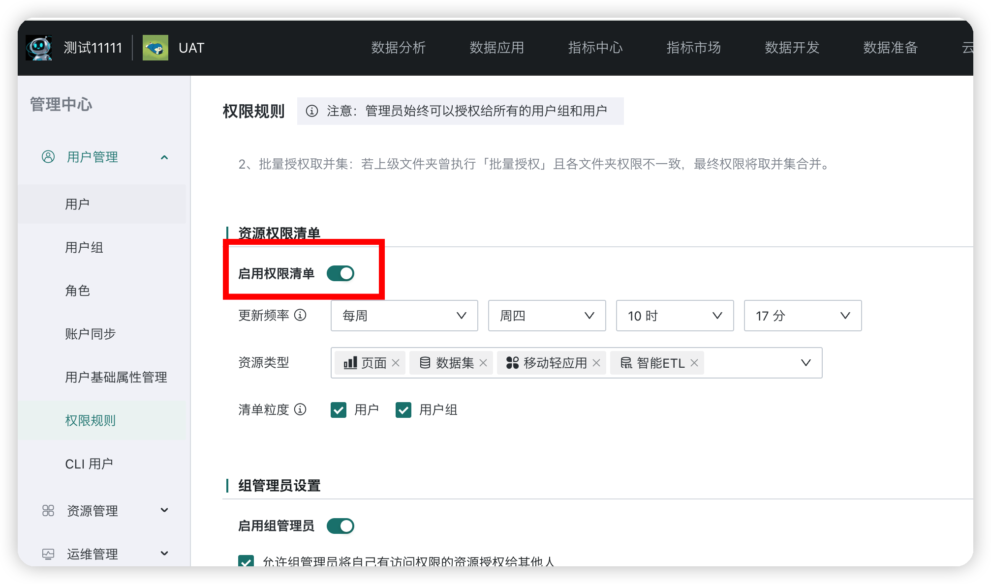 截图202608211743368812.png