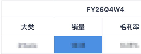 截图202608240932562498.png