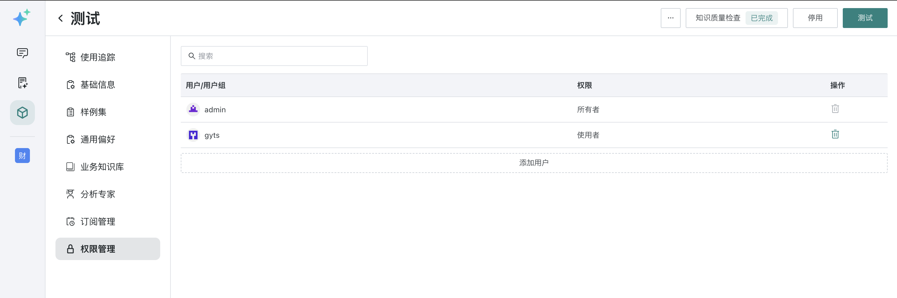 截图202608261703472844.png