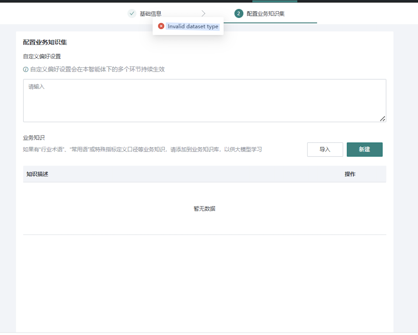 截图202608261706563908.png