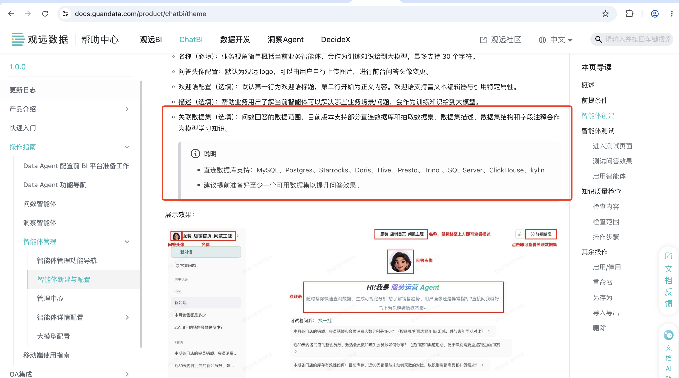 截图202608261707324628.png
